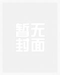 陛下不可以!